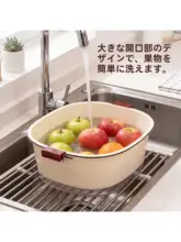 二層式水切り籠【洗面器・多機能・家庭用】