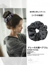 グレー系の大腸ヘアゴム【高弾力・耐久性・お団子ヘア用】