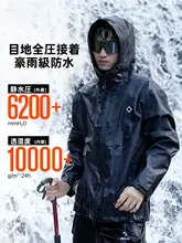RIGORER 3WAYマウンテンパーカー メンズ 撥水加工 フード付き アウトドア トレッキング 秋物 アウター