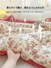 大豆繊維の冬用掛け布団【通年対応・シングルサイズ・極上の柔らかさ】