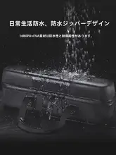 自転車用電動アシストバッテリーボックス【多機能収納バッグ・携帯便利・防水設計】
