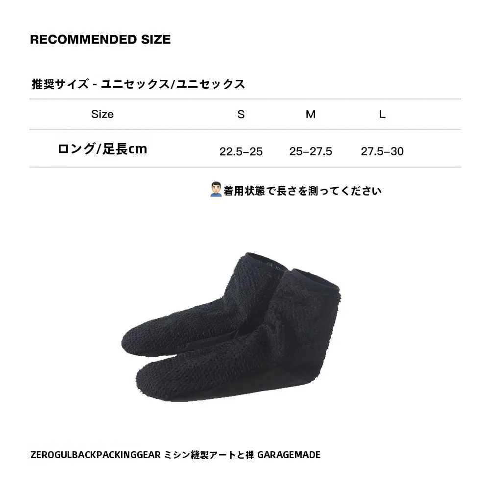 軽量フリースキャンプソックス プライマフトアクティブで冬キャンプの保温性能を実証