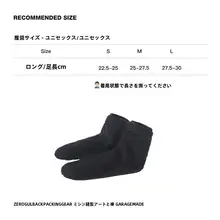 軽量フリースキャンプソックス【プライマフトアクティブ・動的保温】