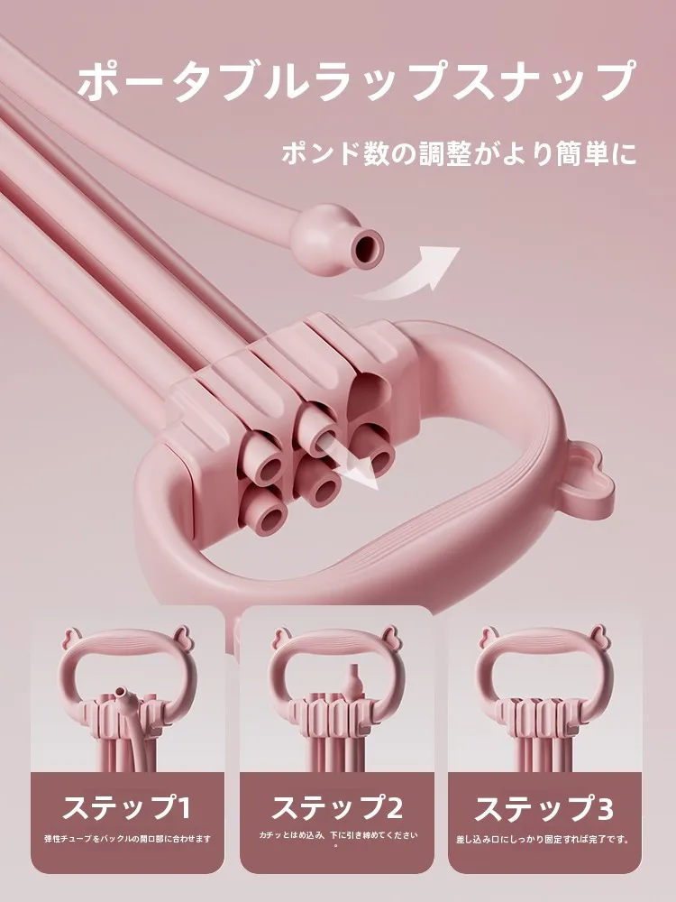 バンジーエクササイズで背中と肩の柔軟性を高めるラチェットバンドの実用性
