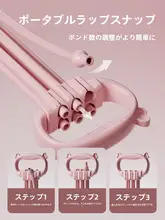 女性用背筋トレーニング用ラチェットバンド【家庭用・柔軟性・肩開きサポート】
