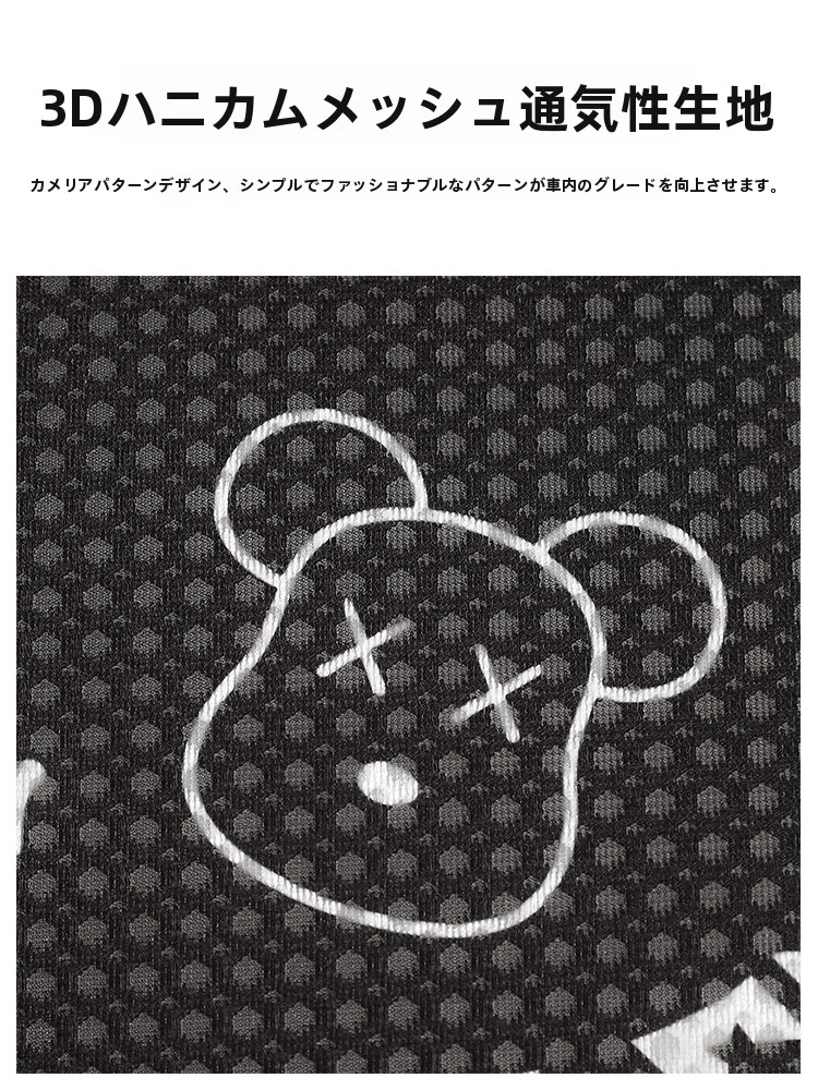 かっこいい エブリイワゴン 内装に合うシートカバーは？おすすめの選び方と実際の使い心地