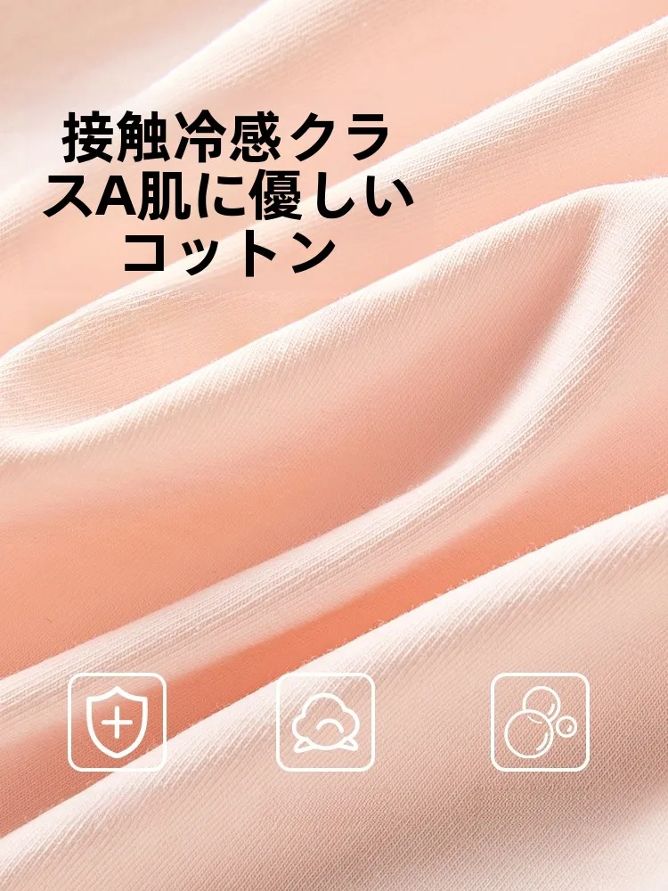 紫外線対策に最適！長袖コットンシャツは汗臭い服対策に効果的か