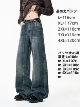 春夏用 ワイドレッグデニムパンツ【アメリカンヴィンテージ風・水洗い・フィット】（セットアップ対応）