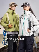 防風アウトドアジャケット【男女兼用・秋冬用・運動対応】（セットアップ対応）