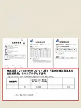 浴室用防滑マット【吸盤付き・子供用・妊婦向け・防水】