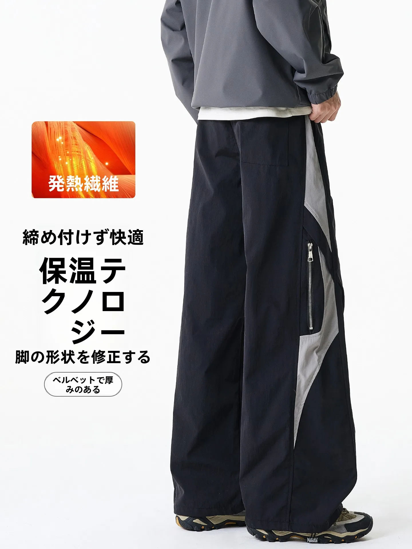 カーゴパンツとパーカーを混ぜるなら、どんな組み合わせが自然でスタイリッシュか？