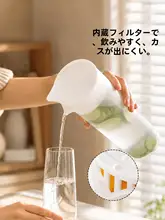 FaSoLa 大容量 冷水ポット【家庭用・冷水抽出・冷却機能】