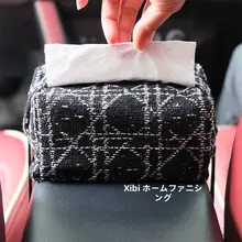 モダンシンプルなフランス風高級感ティッシュボックス【黒・テーブル用・車載対応】