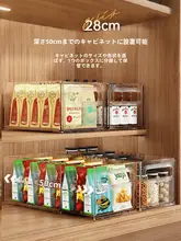 透明な収納ボックス【引き出し式・デスク上のスナックや雑貨整理用・伸縮可能】