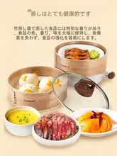 Cookerbene 手作り竹製蒸し器【家庭用・深型・小籠包・饅頭用】