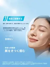 CHANDO 軽やかな日焼け止めクリーム【敏感肌対応・滑らかな仕上がり・高UVカット効果】