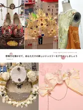 パールチェーン付きハンドメイドフラワーピアス＆ロングネックレス【DIY素材・タッセルデザイン】