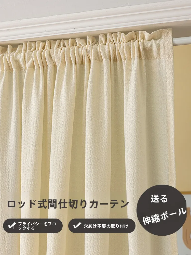 カーテン どこで買う 安い おすすめ4選：価格比較・使い勝手・シーン別選び方