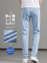 秋用 ストレートフィット デニムパンツ【男性用・薄い青・ビジネスカジュアル・伸縮性あり】