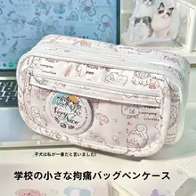 かわいい動物柄の大容量ペンケース【フラップ付き・多層収納・学生用】（セットアップ対応）