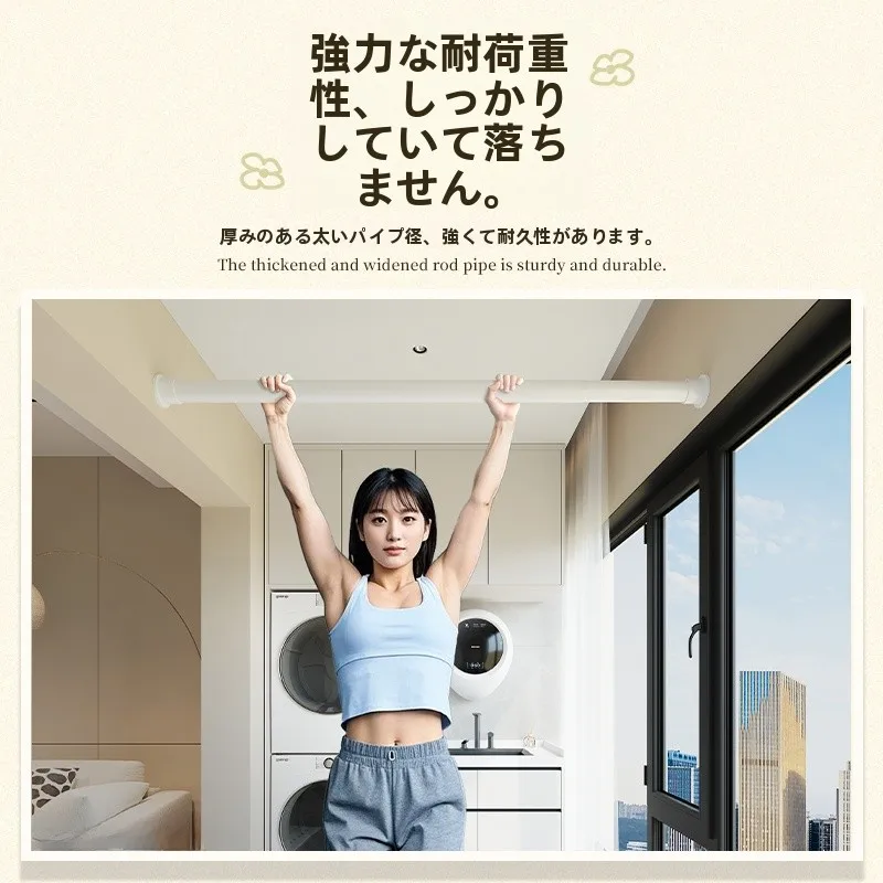 お風呂場の天井にカーテンを後付けするなら、この伸縮ロッドがおすすめ？
