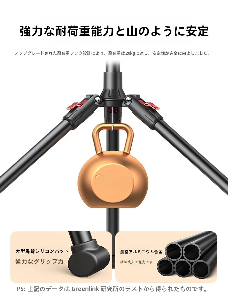 UGREEN スマートフォン三脚：伸縮式でアウトドア撮影に最適なアルミ合金製スタンド