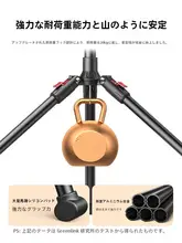 携帯電話用三脚【折りたたみ式・アルミ合金製・多機能・野外撮影対応】