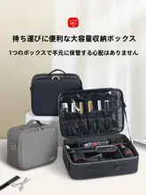 理美容用ツール収納バッグ【大容量・はさみ・電動バリカン・櫛用】