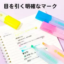 大容量の淡色蛍光ペン【多彩・学生用・しっかりしたインク】