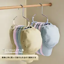 帽子収納ラック【円形・多機能・家庭用・掛け式】