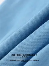 男の子用デニムパンツ【夏用・抗菌・UVカット】