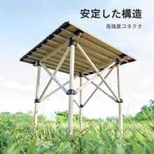 キャンプ用 折りたたみテーブル【携帯式・バーベキュー・ピクニック・家庭用・軽量】