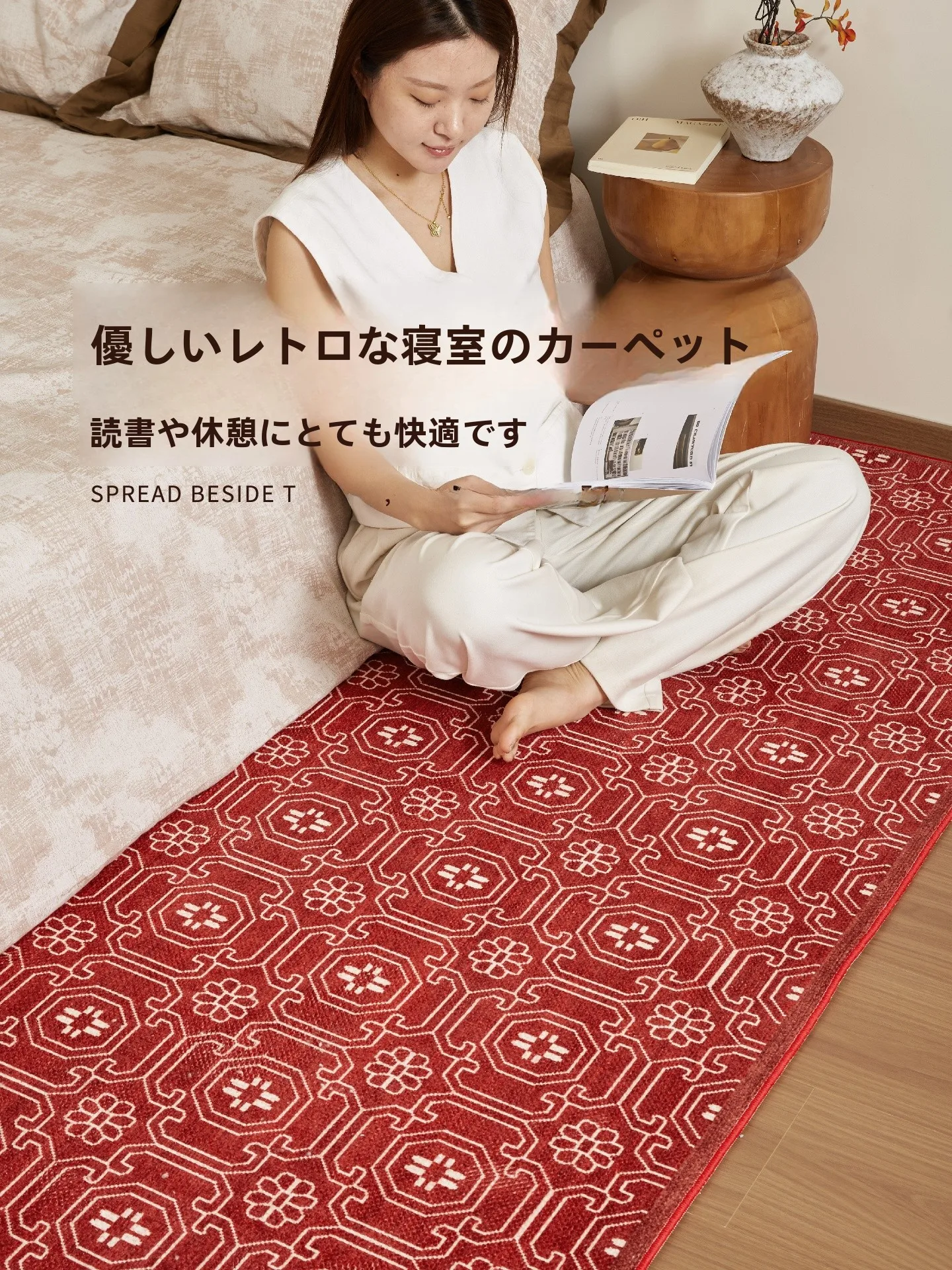 10尺長さのレッドラグ：実際の寸法と使用シーンの詳細解説