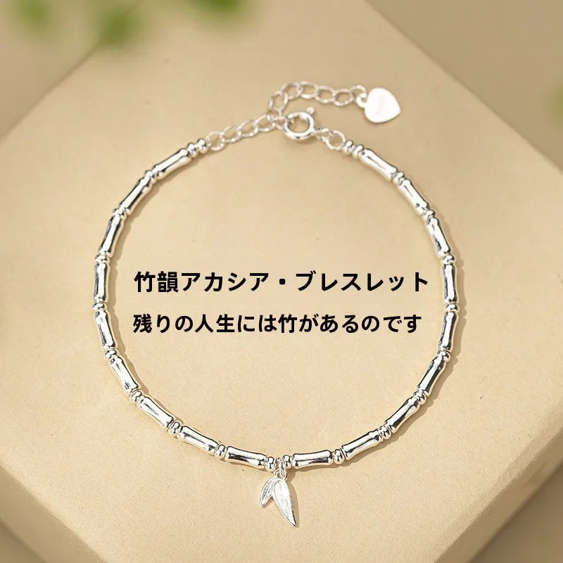 40代の女性にぴったりなブレスレットは、竹節デザインの純銀製がベスト？