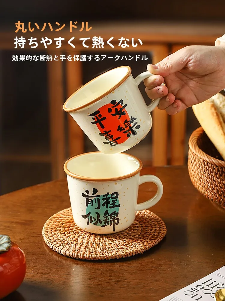 高級感溢れるマグカップ：家庭やオフィスで340mlの日常使いを実現