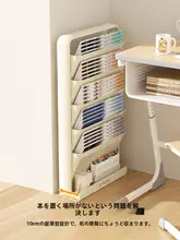 移動可能なデスクサイド本棚【学生用・収納カート・教室用】