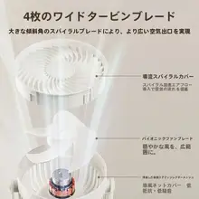 360度回転可能なミニデスクファン【静音・クリップ式・USB充電・持ち運び便利】