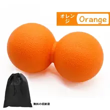 VONE 接触型マッサージボール【肩・首・背中・足底・筋膜リリース・ヨガ用】