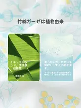 子供用透湿性抗菌ワンピース【竹コットン・涼感・親子対応】（セットアップ対応）
