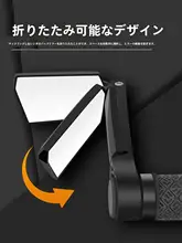 マウンテンバイク用ハンドル後方確認用ミラー【高画質・アシストハンドル設計】