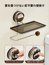 壁掛け式トイレットペーパーホルダー【穴あけ不要・バスルーム用・収納ラック】