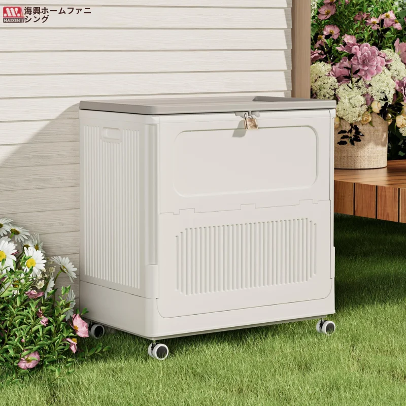 8立米コンテナの収納効率を実証：屋外用収納ボックス【翻蓋式・大容量・ガーデニングツール収納】