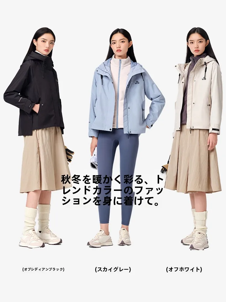 3wayモッズコートとは？防風防雨の山登り用ジャケット【女性用・三合一・フリースインナー付き】の実際の性能と使い方