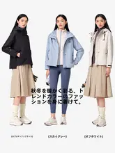 防風防雨の山登り用ジャケット【女性用・三合一・フリースインナー付き】