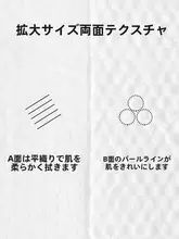 洁丽雅 圧縮洗顔タオル【使い捨て・厚手・大判・旅行用・男女兼用・携帯便利】
