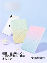 SmartDevil iPad Air用 保護ケース【透明アクリル・非対称デザイン・Apple Pencilスロット付き】