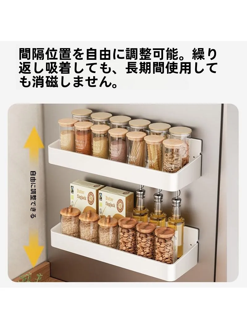 冷蔵庫用マグネット収納ラック：壁掛け式で微波炉を効率的に収納