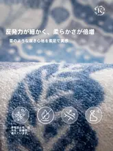 洗えるブルーのペルシャ風ラグ【軽やかな高級感・フランススタイル・寝室用】