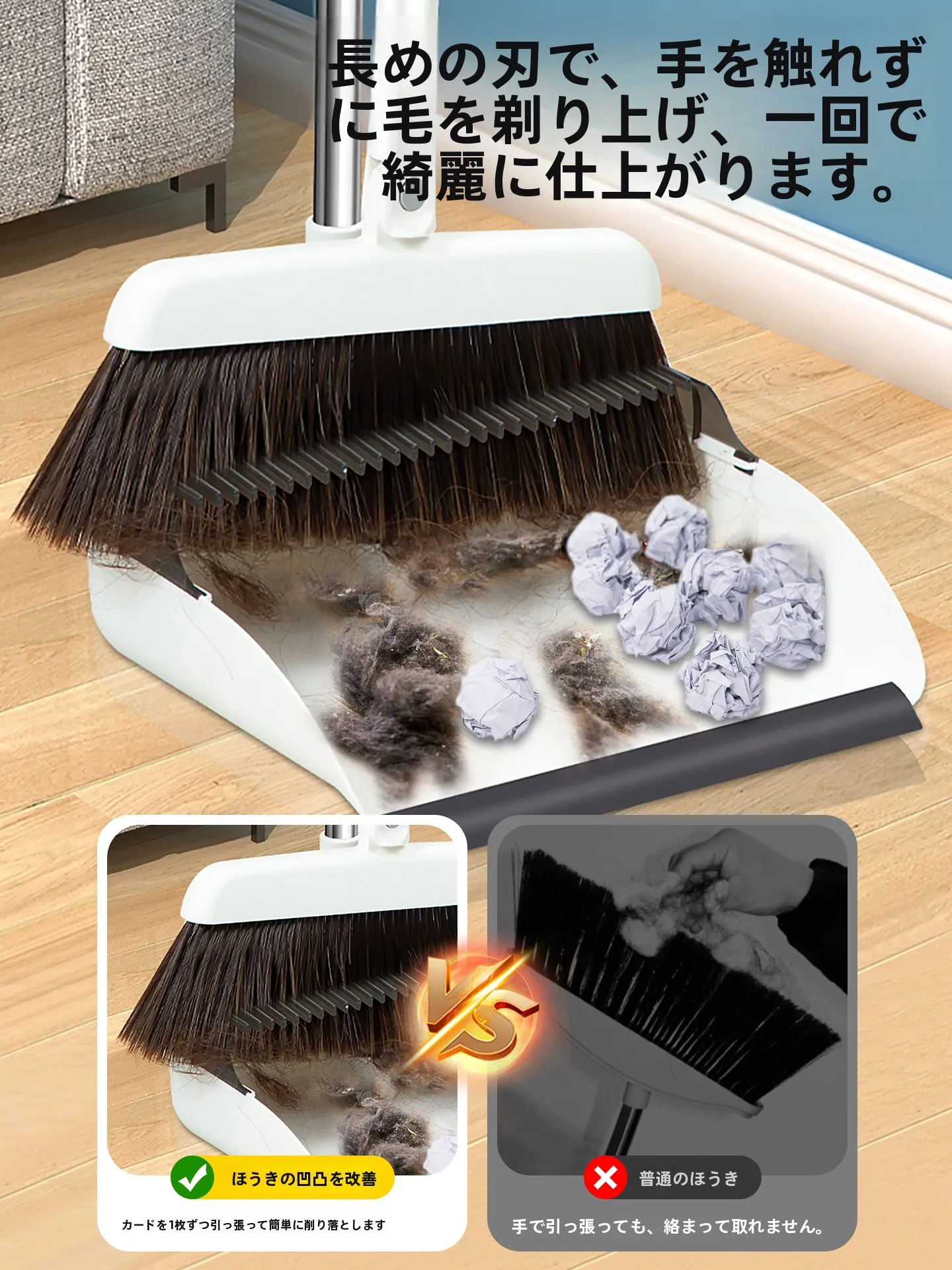 折りたたみ式ほうきとちりとりセット：ベランダ掃除用具の収納と持ち運びに最適な選択