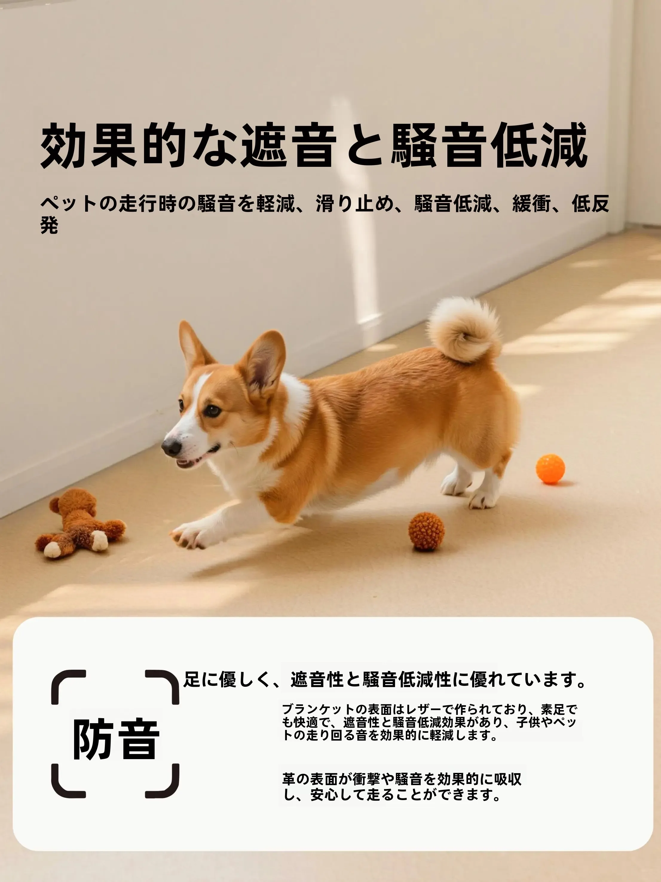 ペット用フローリングマット PVC製：防猫抓・防水・滑り止め機能を備えた実用性評価